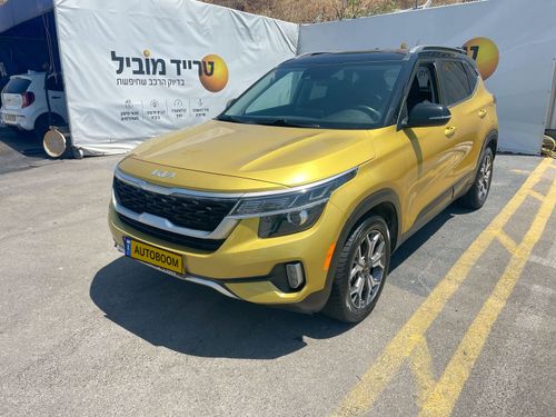 קיה סלטוס, 2022, תמונה