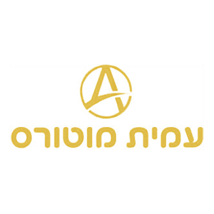 מוסך עמית מוטורס, לוגו