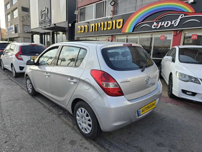 Hyundai i20 2ème main, 2009