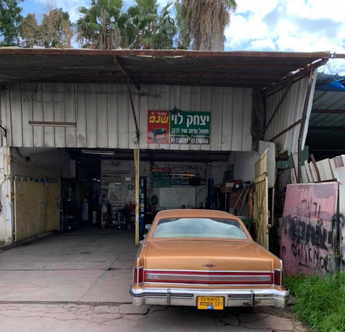 Garage Itzhak Levi. Photo 1