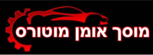 Гараж Оман Моторс, логотип