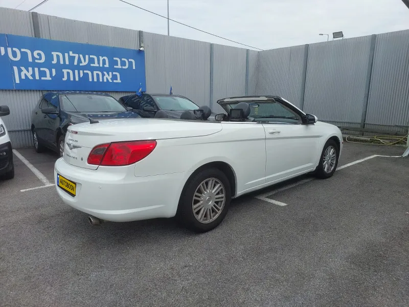 Chrysler Sebring 2ème main, 2009, main privée