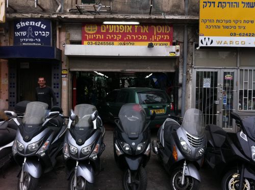 Erez Motorcycles. صورة 1