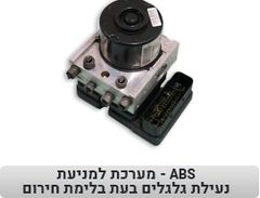 Ha'Madbig Tel-Aviv Yafo, photo 1