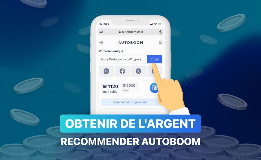 Nos amis gagnent de l'argent avec nous : ils dorment, et l'argent coule à flots !