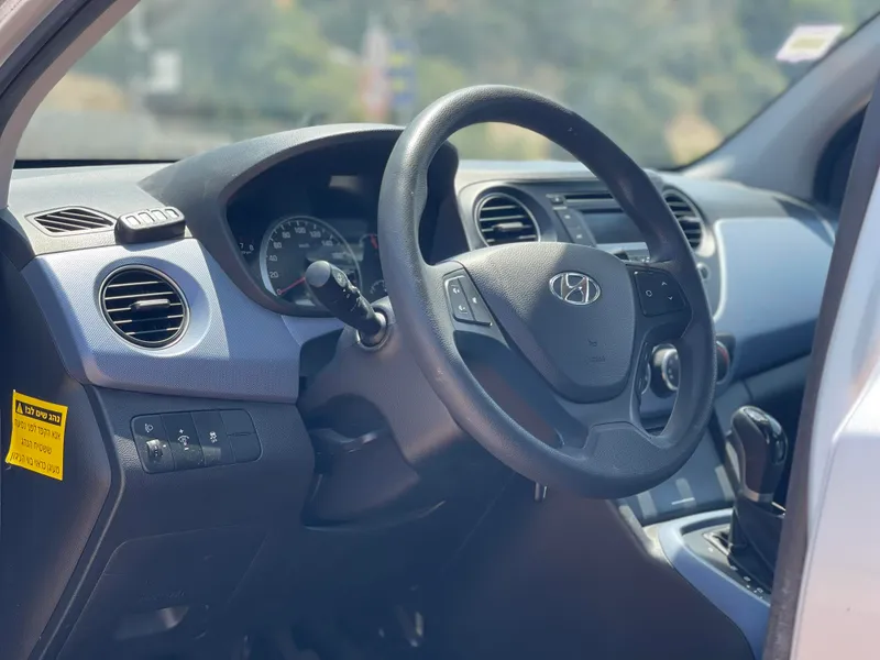 Hyundai i10 2ème main, 2015, main privée