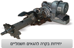 Ha'Madbig Tel-Aviv Yafo, photo 3