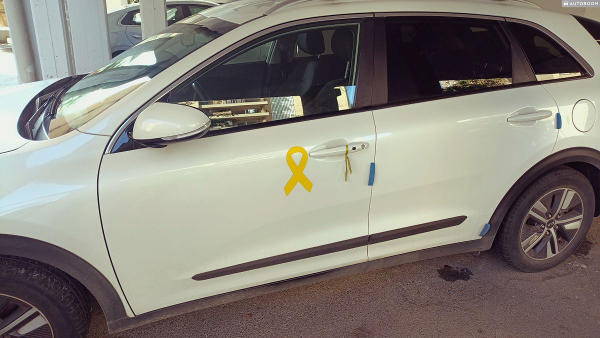 Kia Niro 2ème main, 2021, privée