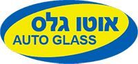 Auto Glass, Tiberias, logo
