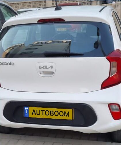 Kia Picanto 2ème main, 2022