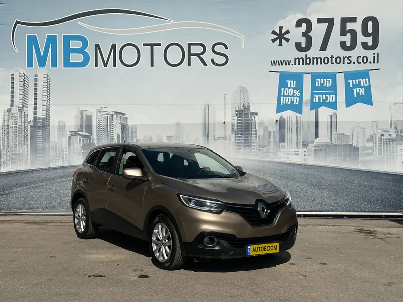 Renault Kadjar с пробегом, 2016, частная