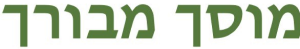 Гараж Мевурах, логотип