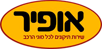 Офир Элиягу, логотип