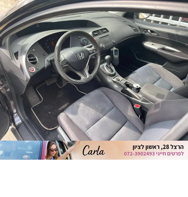 Honda Civic 2nd hand, 2012