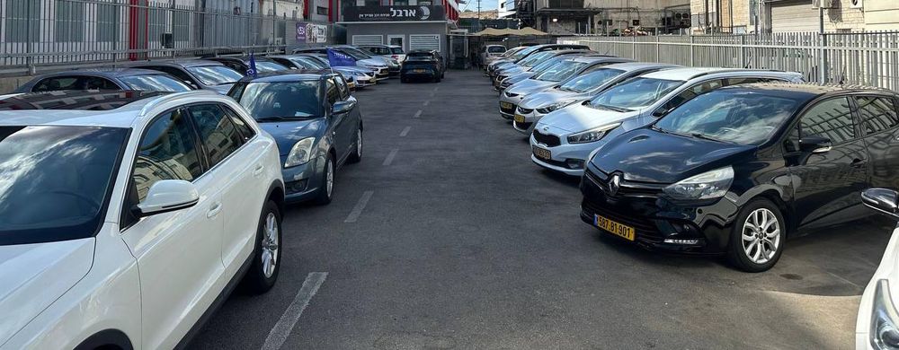 ארבל מוטורס - סוכנות רכב: מחירי שירותים, פרטי יצירת קשר ,שעות פתיחה ו מפת הגעה - AUTOBOOM.co.il