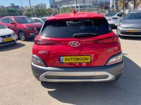 Hyundai Kona 2ème main, 2023