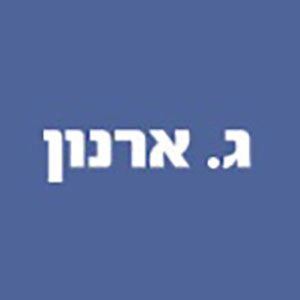 G.Arnon Garage, logo