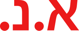 A.N Trailers الشعار