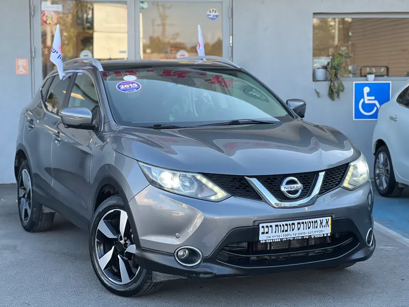 Nissan Qashqai с пробегом, 2015, частная рука