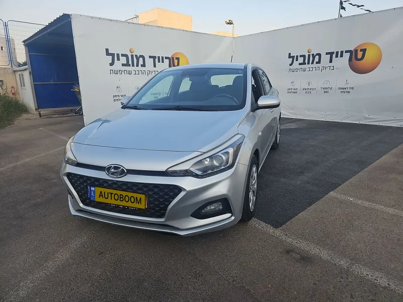 יונדאי i20 יד 2 רכב, 2020