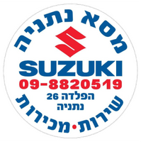 Suzuki MSA, photo