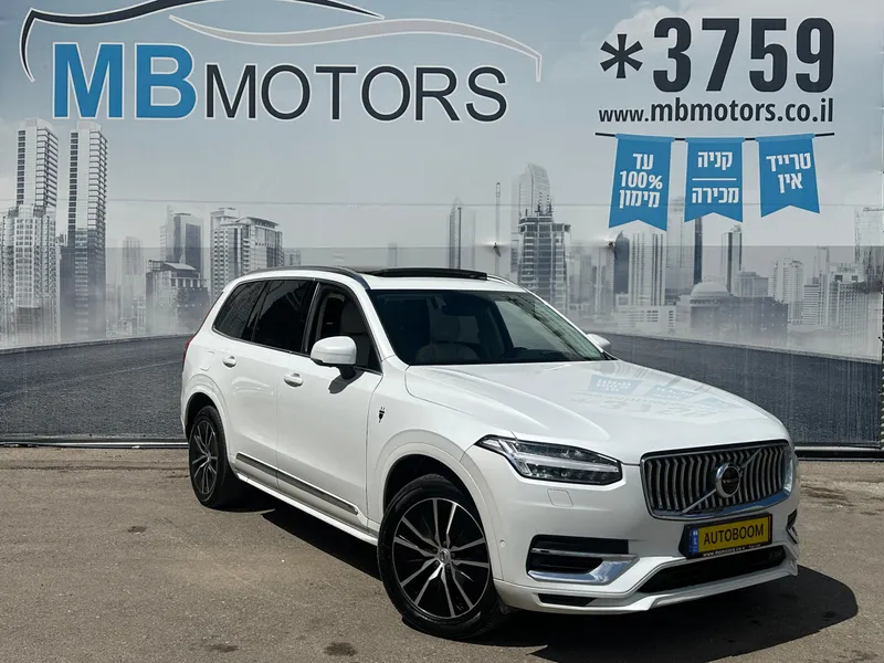 Volvo XC90 2nd hand, 2021, private