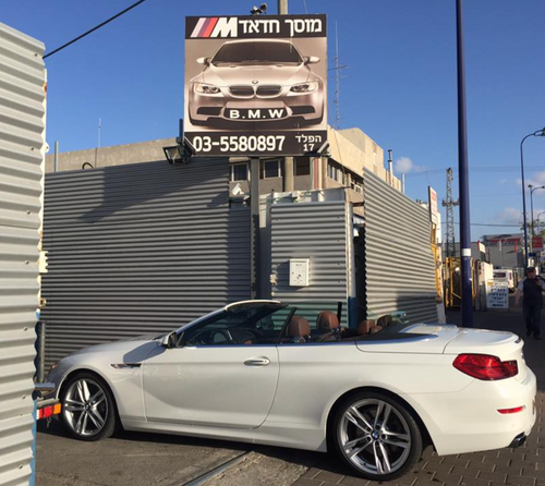 Garage BMW Hadad. صورة 5