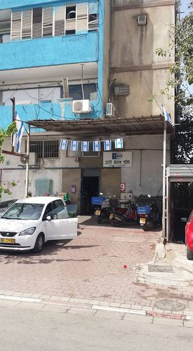 Garage Ha'Madbik. صورة 1