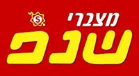 Schnapp, Tveria - Yosef Vardi and Sons, logo