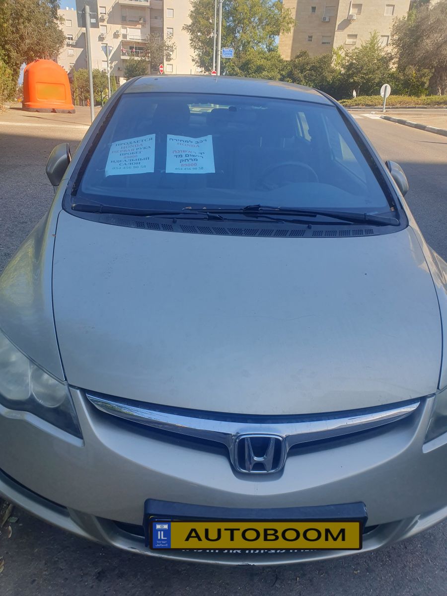 Honda Civic с пробегом, 2008, частная рука