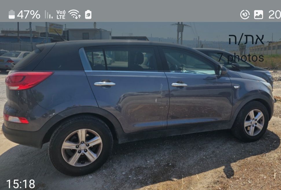 Kia Sportage 2ème main, 2016, main privée