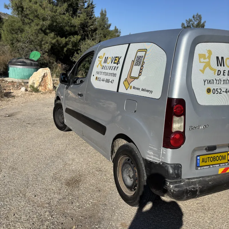 Citroen Berlingo с пробегом, 2016, частная рука