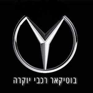 Boutique Cars, logo