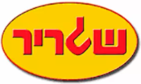 Квуцат Шагрир, Иерусалим, логотип