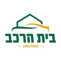 בית הרכב עפולה, תמונה