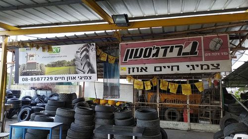 Tires Chaim Ozen. Photo 3