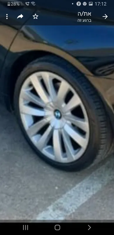 BMW 7 series 2ème main, 2010, main privée