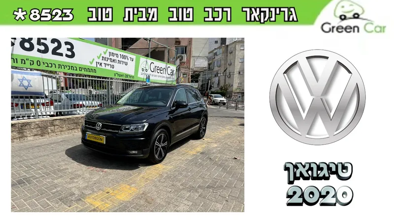 פולקסווגן טיגואן יד 2 רכב, 2020, פרטי