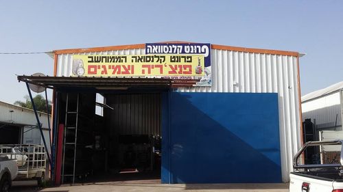 Tire Center Landaui. صورة 1