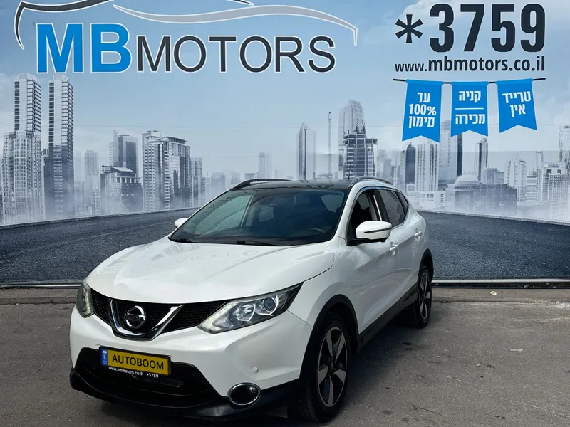 Nissan Qashqai с пробегом, 2016, частная