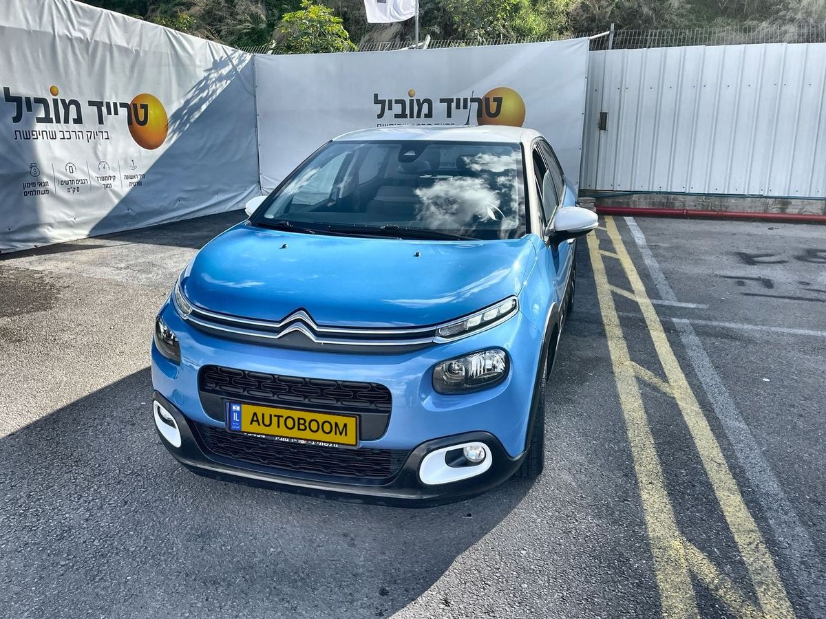 Citroën C3 2ème main, 2020, main privée