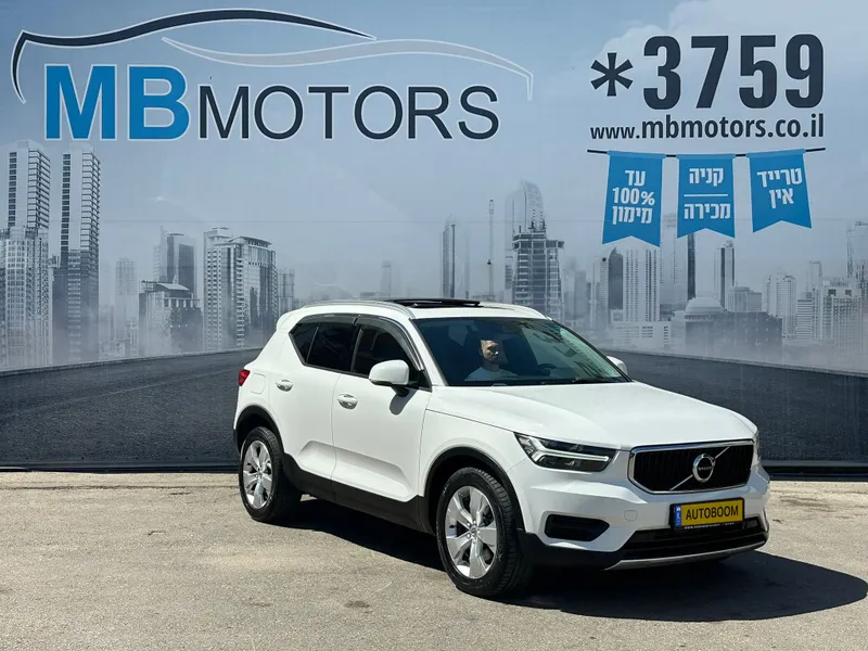 וולוו XC40 יד 2 רכב, 2019, פרטי