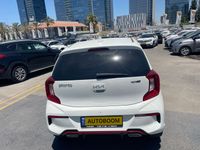 Kia Picanto 2ème main, 2023