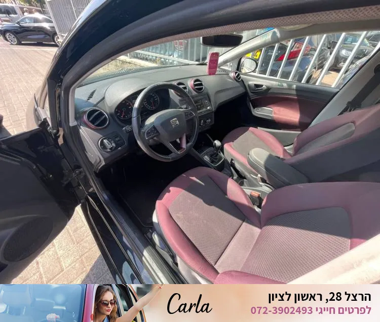 SEAT Ibiza 2ème main, 2016