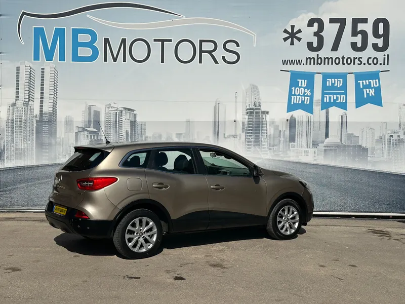 Renault Kadjar с пробегом, 2016, частная
