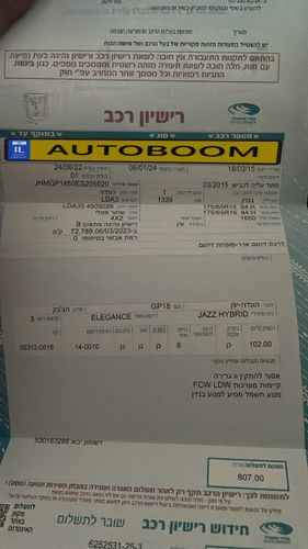 Honda Jazz 2ème main, 2015, main privée