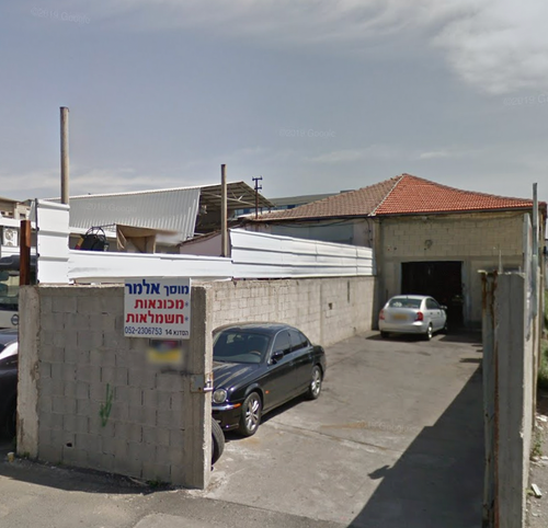 Garage Elmar. صورة 1