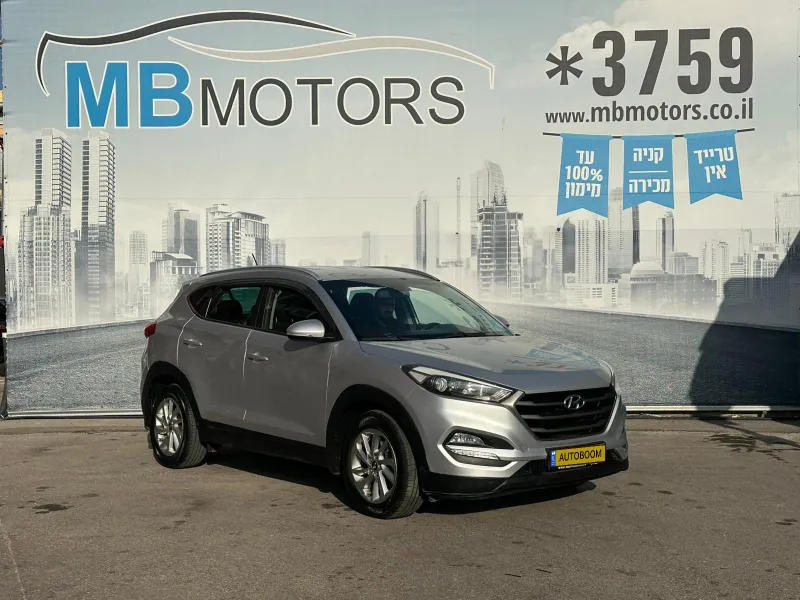 Hyundai Tucson 2ème main, 2016, privée