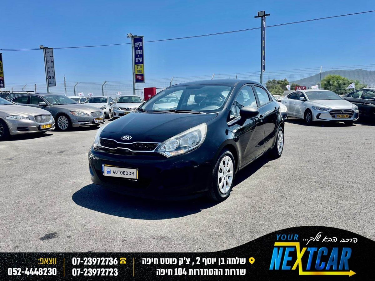 Kia Rio 2nd hand, 2014