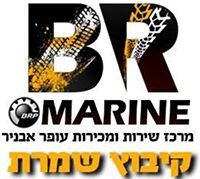 Б.Р Марин, логотип